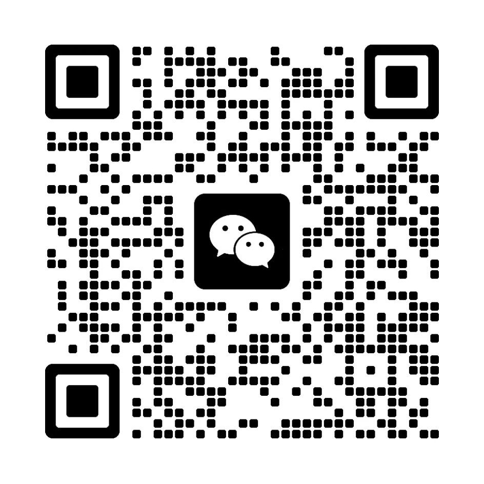 扫码添加顾问微信